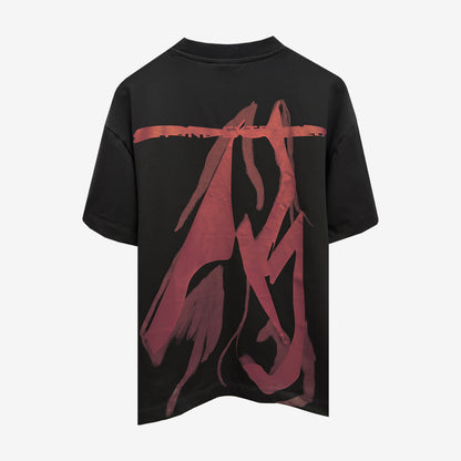 Scapegoat T-shirt in Black [Unisex]